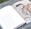 【特惠】《画吾自画：湖南省博物馆藏齐白石绘画作品展》，精装，8开，湖南省博物馆编，岳麓书社2020年一版一印，308页，雅昌精印，定价360，特惠价148元。 商品缩略图3