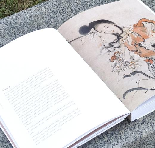 【特惠】《画吾自画：湖南省博物馆藏齐白石绘画作品展》，精装，8开，湖南省博物馆编，岳麓书社2020年一版一印，308页，雅昌精印，定价360，特惠价148元。 商品图3