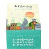 秦榆180g板栗味龙眼酥 商品缩略图1