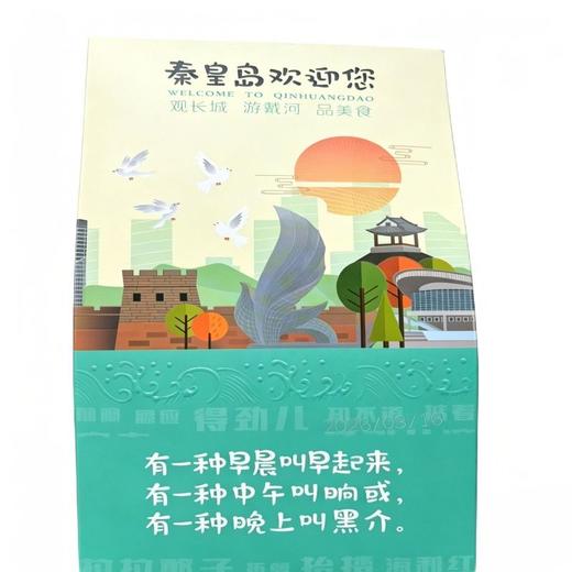 秦榆180g板栗味龙眼酥 商品图1