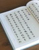 《南长街五十四号藏梁氏重要档案.书信》《南长街五十四号藏梁氏重要档案.手稿.书籍.器物》《南长街五十四号藏梁氏重要档案.论文集》 商品缩略图10