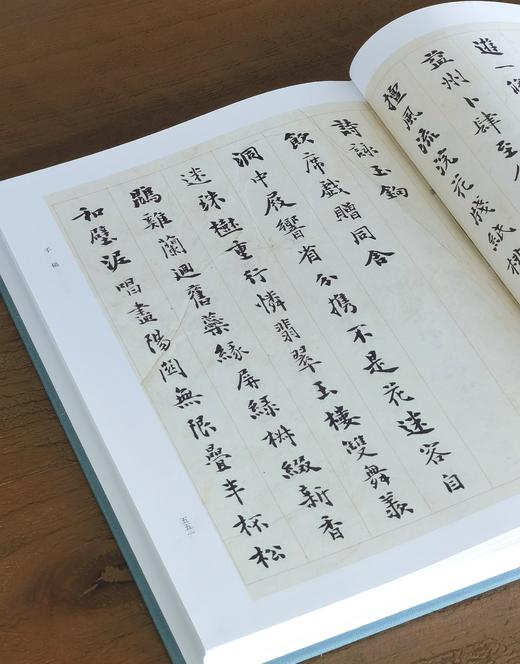 《南长街五十四号藏梁氏重要档案.书信》《南长街五十四号藏梁氏重要档案.手稿.书籍.器物》《南长街五十四号藏梁氏重要档案.论文集》 商品图10