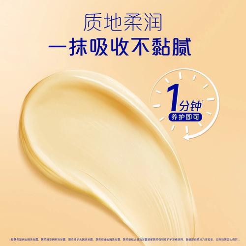 飘柔400ml人参滋养修护润发乳 商品图2
