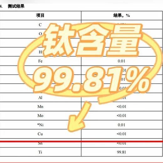 【防霉防潮 耐磨耐腐 防滑易夹】BIGCAR·纯钛健康筷子10双装 商品图1