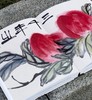 【特惠】《画吾自画：湖南省博物馆藏齐白石绘画作品展》，精装，8开，湖南省博物馆编，岳麓书社2020年一版一印，308页，雅昌精印，定价360，特惠价148元。 商品缩略图10