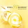 旁氏75g米粹润白洁面乳 商品缩略图3
