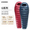 黑冰G400/G700/G1000G1300/G1600户外鹅绒露营防寒木乃伊式羽绒睡袋成人单人 商品缩略图0