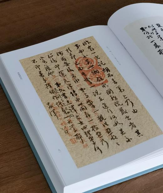《南长街五十四号藏梁氏重要档案.书信》《南长街五十四号藏梁氏重要档案.手稿.书籍.器物》《南长街五十四号藏梁氏重要档案.论文集》 商品图6