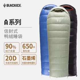 黑冰A系列A400/A700A1000/1500鸭绒成人单人信封便携式户外精致羽绒露营睡袋