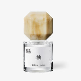 霜降白柚—东方精粹香水