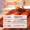 【下单即赠鸡腿2个】南鲜港湾 广式蜜汁叉烧 经典粤式蜜汁风味 嫩而不柴 回味悠长 200g/袋 商品缩略图4