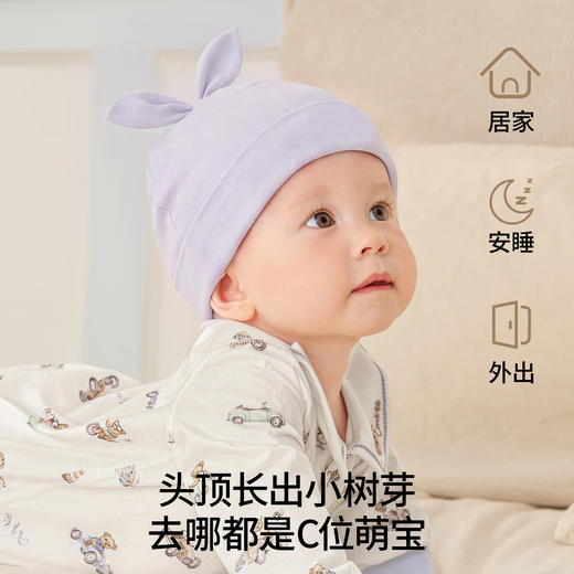 【婴童服配】嫚熙婴儿帽子春夏通用小月龄防风帽舒适柔软婴幼儿新生儿四季胎帽 商品图4