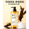 德利可丝800g黄芪沐浴露润肤香氛 商品缩略图0