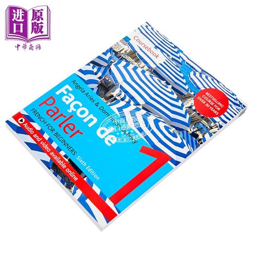 【中商原版】Facon de Parler 1 French Beginner's course 6th edition Course pack 成人法语教程 Façon de Parler 1 课本 商品图2
