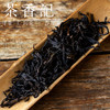 茶香记凤凰单丛合集2601乌龙茶品鉴装潮汕工夫茶宋种柚花香桂花香 商品缩略图1