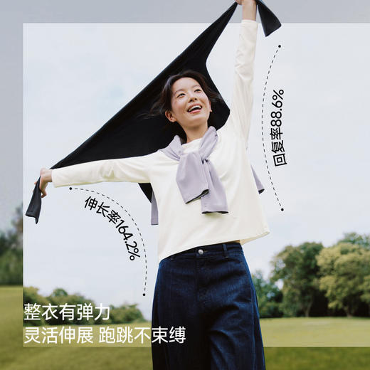 【好奇博士专属】蕉下弹力透气长袖T恤（男女同款、圆领）CT013 商品图3