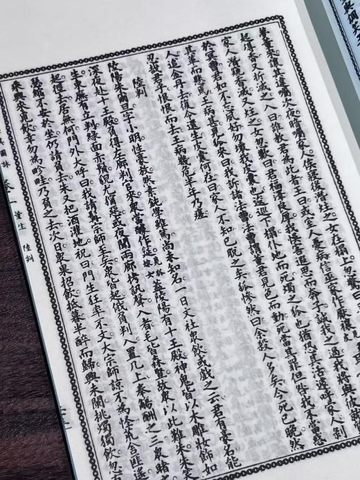【重磅推荐】《聊斋志异图咏》蒲松龄著，线装，28.5*18.5*16cm，白宣纸，一函十册，线装书局2014年据同文书局石印本影印。定价1680，售价548元。 商品图8