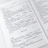生物化学习题解析（第五版） 商品缩略图1