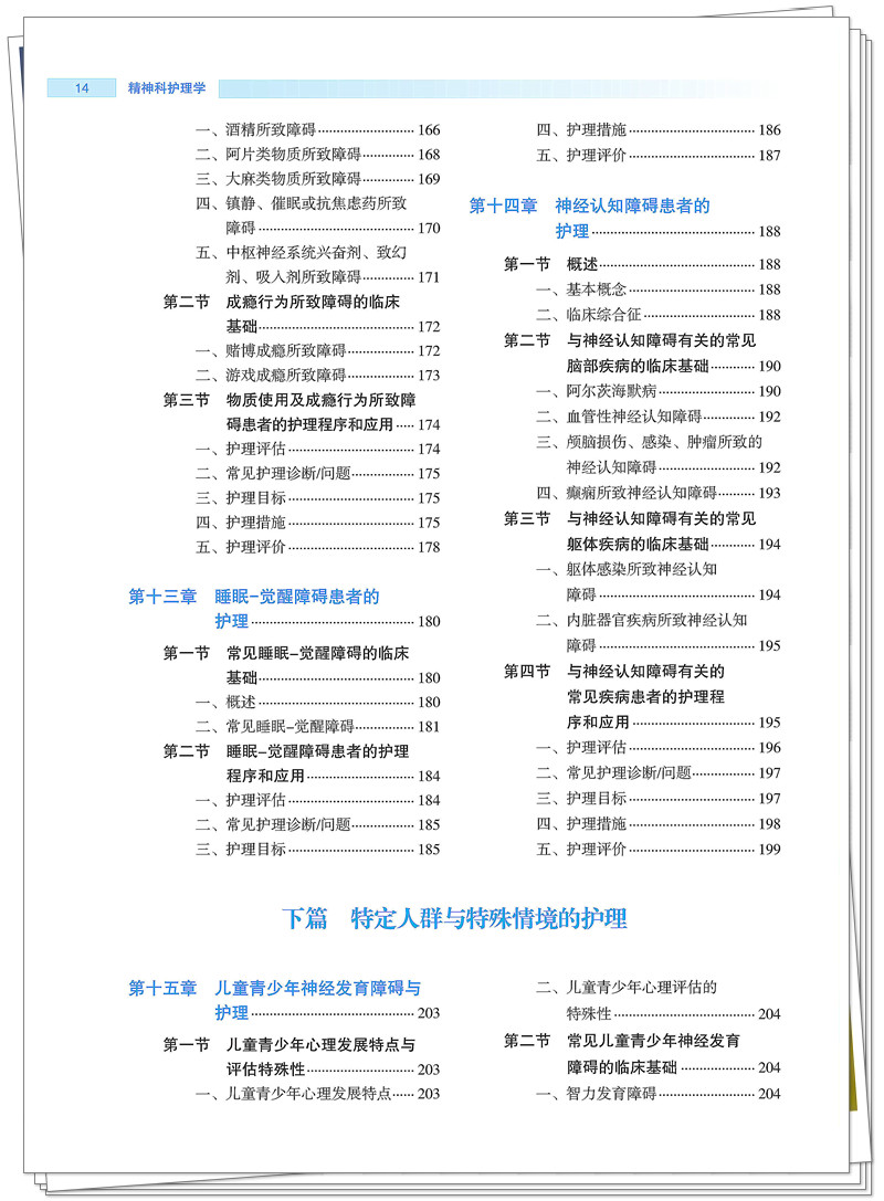 目录4.jpg