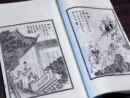 【重磅推荐】《聊斋志异图咏》蒲松龄著，线装，28.5*18.5*16cm，白宣纸，一函十册，线装书局2014年据同文书局石印本影印。定价1680，售价548元。 商品图13