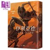 预售 【中商原版】伊利亚德 畅销80年英译全本 不朽中译珍藏经典 首刷限量精装喷绘版 港台原版 荷马 联经出版 商品缩略图0
