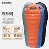 黑冰 B系列B400/B700/B1000/B1500木乃伊式鸭绒睡袋户外成人防寒保暖羽绒睡袋 商品缩略图0