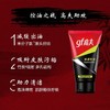 高夫100g净源控油净澈泡沫洁面乳 商品缩略图2