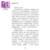 【中商原版】省视养神则目不病 中西医结合之现代中医眼科心法 港台原版 李政育 元气斋出版  商品缩略图4