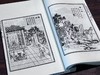 【重磅推荐】《聊斋志异图咏》蒲松龄著，线装，28.5*18.5*16cm，白宣纸，一函十册，线装书局2014年据同文书局石印本影印。定价1680，售价548元。 商品缩略图6