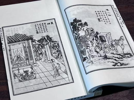 【重磅推荐】《聊斋志异图咏》蒲松龄著，线装，28.5*18.5*16cm，白宣纸，一函十册，线装书局2014年据同文书局石印本影印。定价1680，售价548元。 商品图6