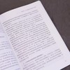 智能时代的算法治理 大模型技术与合规实践 大模型* 大模型开发 商品缩略图3