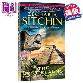 【中商原版】地球编年史 第4部 失落的王国 Lost Rea Book IV of the Earth Chronicles 英文原版 Zecharia Sitchin