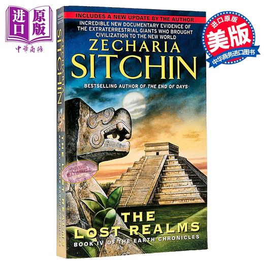 【中商原版】地球编年史 第4部 失落的王国 Lost Rea Book IV of the Earth Chronicles 英文原版 Zecharia Sitchin 商品图0