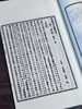 【重磅推荐】《聊斋志异图咏》蒲松龄著，线装，28.5*18.5*16cm，白宣纸，一函十册，线装书局2014年据同文书局石印本影印。定价1680，售价548元。 商品缩略图7