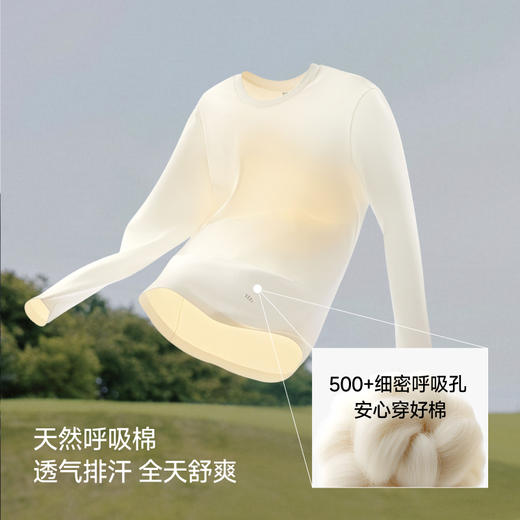 【好奇博士专属】蕉下弹力透气长袖T恤（男女同款、圆领）CT013 商品图1