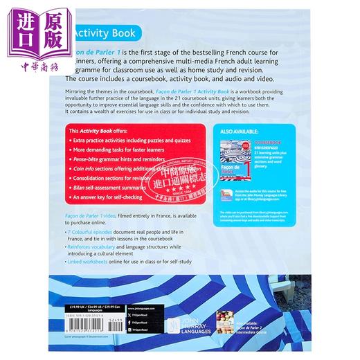 【中商原版】Façon de Parler 1 French for Beginners 6ED Activity Book成人法语教程《Façon de Parler 1》练习册 商品图1