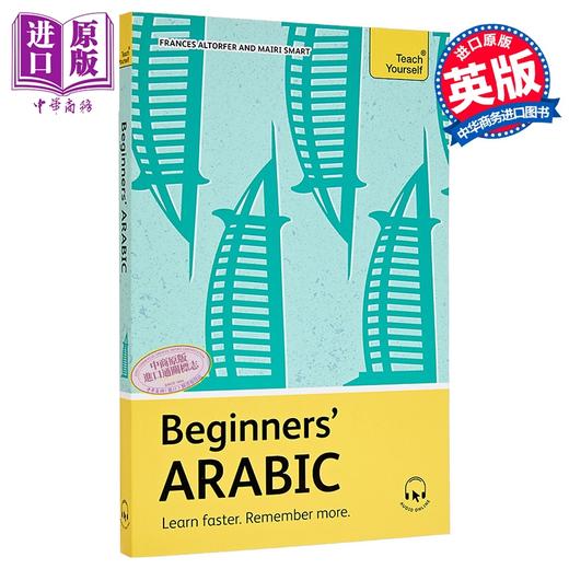 【中商原版】Beginners Arabic 阿拉伯语入门 学得更快记得更牢自学教材英文原版Teach Yourself Beginners Language Learning 商品图0