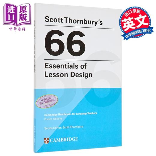 【中商原版】Scott Thornbury s 66 Essentials of Lesson Design Paperback 剑桥教师发展系列斯科特索恩伯里66个课程设计要点 商品图0
