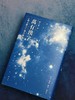 万有汉字:《说文解字》部首解读 商品缩略图5