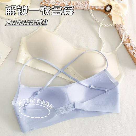 （79选两件，118选四件，4件立减40元）【超低领口 美背交叉多种穿法】喵小仟 超低领口美背内衣 单件不发货，需拍2件/4件 商品图5