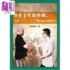 【中商原版】武学书馆闻艺录04 台湾汉留武学理法运作原理释义 港台原版 刘康毅 逸文出版 商品缩略图0