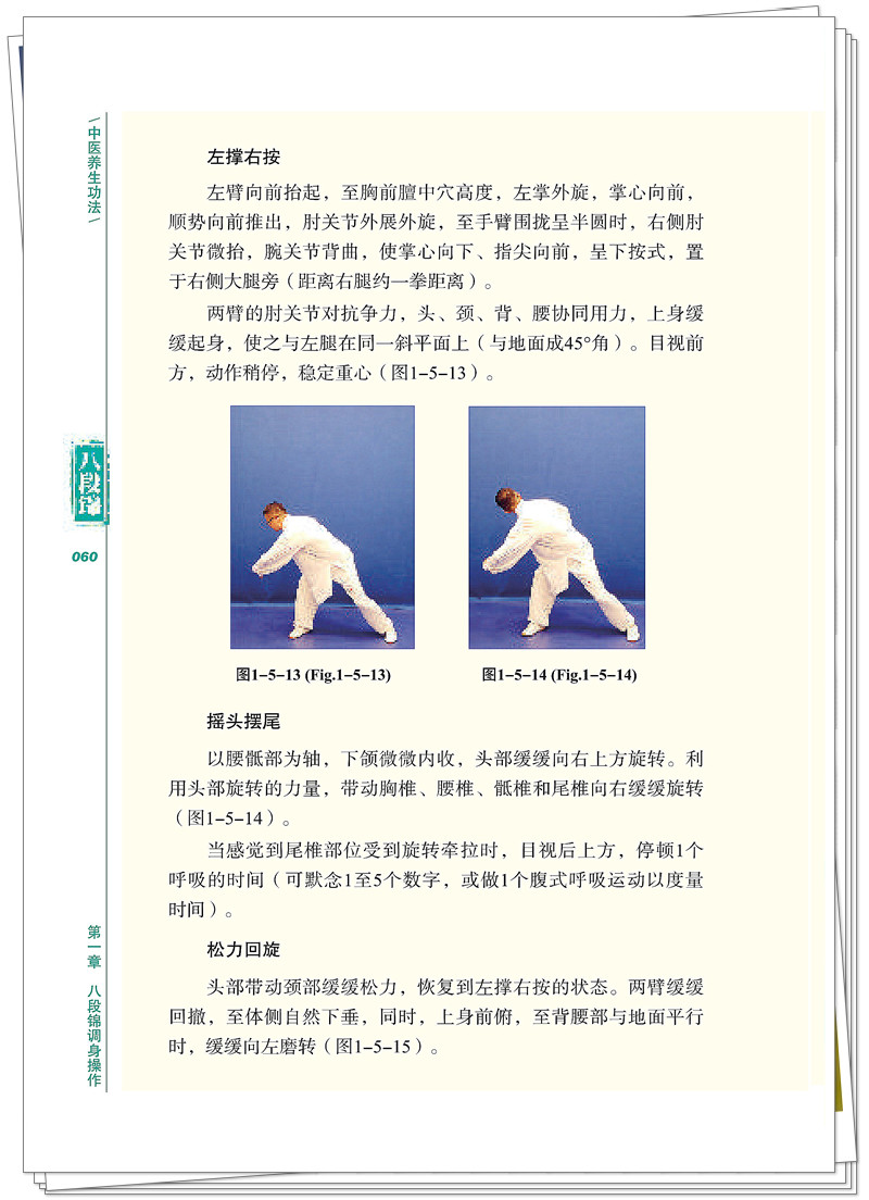 试读2.jpg
