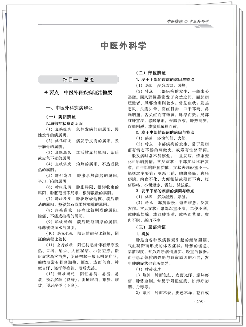 试读3.jpg