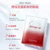 【官方正品】【🔥双𝟏𝟏年度钜惠🔥】【淡纹紧实】MARUBI 丸美丸美赋颜精华奢养面膜28g*10片（片装发货） 商品缩略图4