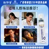 【235年老字号品牌】敬修堂 草珊瑚咽喉喷雾 喷雾细腻易吸收 20ml/盒 商品缩略图3