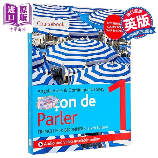 【中商原版】Facon de Parler 1 French Beginner's course 6th edition Course pack 成人法语教程 Façon de Parler 1 课本 商品图0