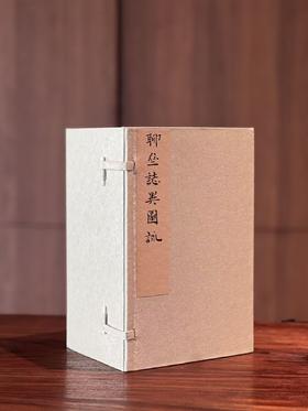 【重磅推荐】《聊斋志异图咏》蒲松龄著，线装，28.5*18.5*16cm，白宣纸，一函十册，线装书局2014年据同文书局石印本影印。定价1680，售价548元。