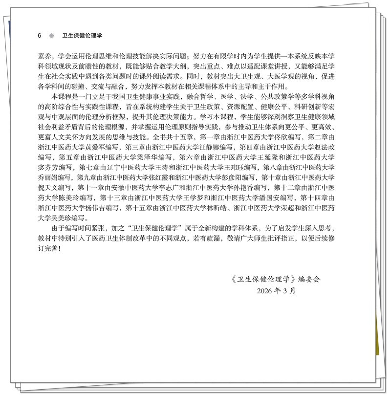 编写说明2.jpg