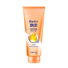 飘柔400ml高纯度焗油精华润发精华
