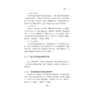 双课融合视域下综合性高校“民族民间舞+舞蹈鉴赏”课程思政协同育人机制研究/宋丽莎/浙江大学出版社 商品缩略图3